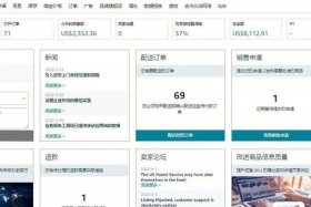 注册亚马逊账号给300元为什么 - 注册了亚马逊卖家账号是否就开始收费了
