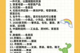 开网店需要选择什么平台呢 开网店用什么平台最好