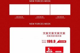 淘宝首页更多频道 - 淘宝首页频道编辑在哪里