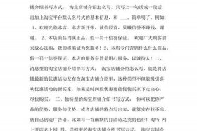 能吸引年轻人的店铺简介 - 能吸引年轻人的店铺简介怎么写