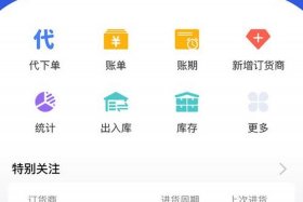 时刻电商补单平台怎么样 - 时刻电商app下载