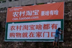 开农村淘宝店赚钱吗 开农村淘宝店赚钱吗知乎