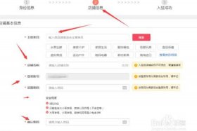 电商怎么注册开店拼多多 电商怎么注册开店拼多多商家