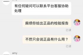 申请天猫旗舰店的条件；申请天猫店要什么条件