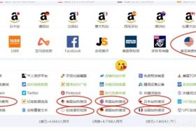 亚马逊怎么开店步骤 亚马逊 如何开店