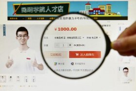 注册网店怎么注册营业执照，注册网店怎么注册营业执照的