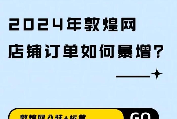 跨境电商注册店铺给别人用靠谱吗、跨境电商用别人的公司去注册可以吗? 跨境电商注册店铺给别人用靠谱吗、跨境电商用别人的公司去注册可以吗?