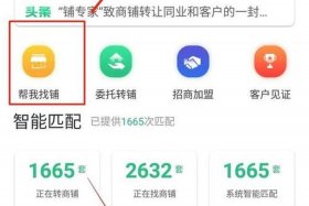 那个平台开店免费 哪个平台可以免费开店