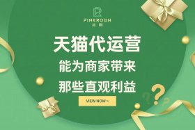 电商代运营犯法吗，电商代运营挣钱吗