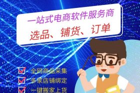 怎么干电商创业；要怎么做电商生意