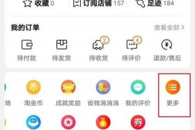 在网上开网店怎么开；在网上开店如何开
