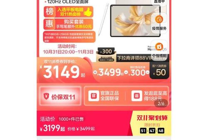 taobaocom淘宝电脑版登录、淘宝网页版电脑版