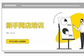 淘宝2024店铺怎样申请品牌 - 淘宝2024店铺怎样申请品牌商品