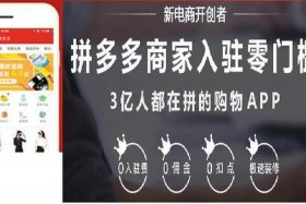 开手机店加盟费多少钱；手机开店加盟小本投资