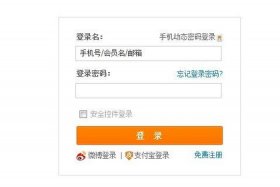 淘宝网店登录入口 - 淘宝店铺网页登录