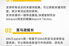 亚马逊跨境电商注册兼职，亚马逊跨境电商兼职没做视频验证