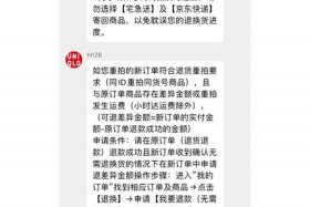 天猫店购买平台哪个好（天猫店在哪个网站上买）