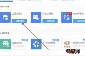 淘宝17种免费推广方法，淘宝免费推广渠道有哪些