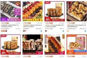 淘宝100个冷门暴利产品推荐是真的吗，淘宝冷门爆款