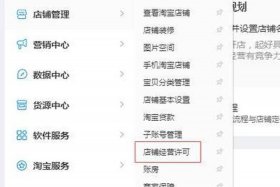 开淘宝店能个人注册店铺吗；淘宝店可以注册个体工商户吗