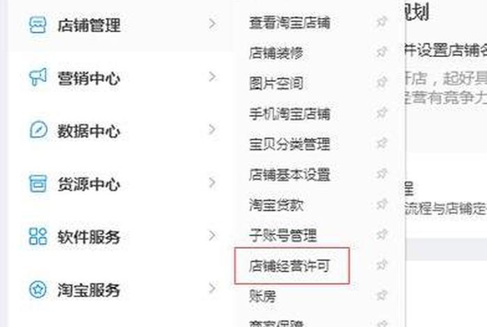 开淘宝店能个人注册店铺吗;淘宝店可以注册个体工商户吗 开淘宝店能个人注册店铺吗;淘宝店可以注册个体工商户吗