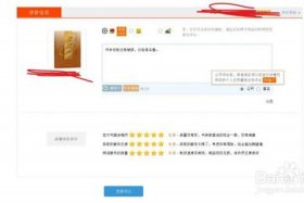 淘宝开网店要多少钱、在淘宝上开网店需要交多少钱