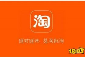 淘宝app下载安装免费（淘宝app下载安装免费下载最新版）