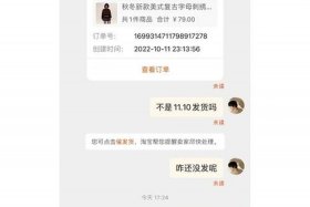我想做淘宝；我想做淘宝刷手怎么做