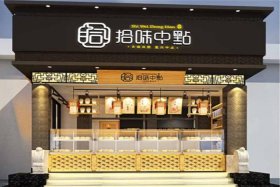 加盟店最火爆的项目2024糕点，加盟糕点店赚钱吗