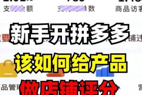 电商小白入行难吗 想做电商的小白