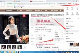 淘宝网首页官网登录入口电脑版怎么下载，电脑版淘宝下载网址