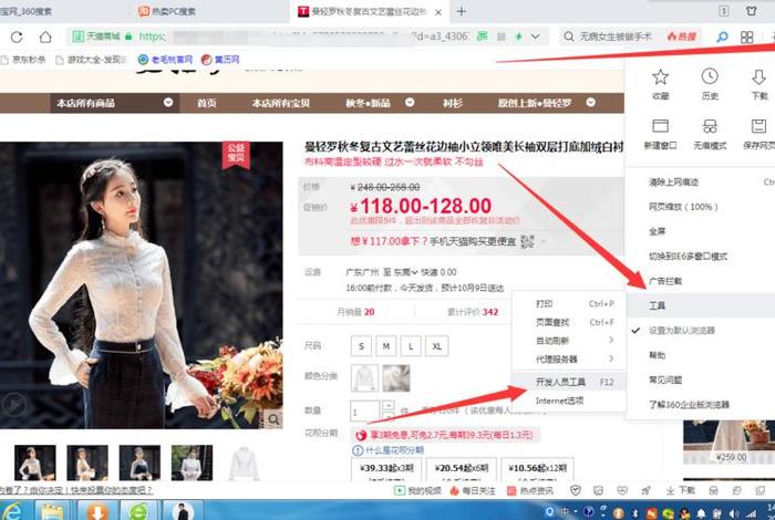 淘宝网首页官网登录入口电脑版怎么下载,电脑版淘宝下载网址 淘宝网首页官网登录入口电脑版怎么下载,电脑版淘宝下载网址