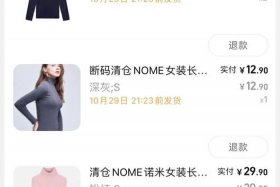 如何不用囤货开网店 如何不用囤货就开淘宝