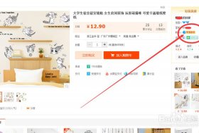 淘宝店铺一个钻要多少次交易成功（淘宝店铺一个钻要多少次交易成功呢）