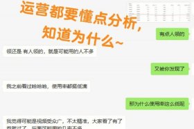 新手怎么做电商运营(新手做电商运营经验分享)，新手想做电商运营怎么入手