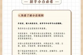 抖店代运营公司十大排名（抖音小店代运营公司）