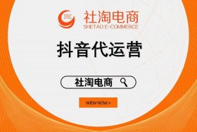 抖音代运营是不是诈骗 - 抖音代运营是不是诈骗的