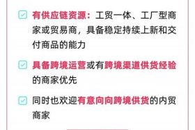 电商托管怎么取消，电商托管后需注意的问题