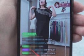 淘宝官方服务商直播靠谱吗；淘宝官方旗舰店直播是正品吗