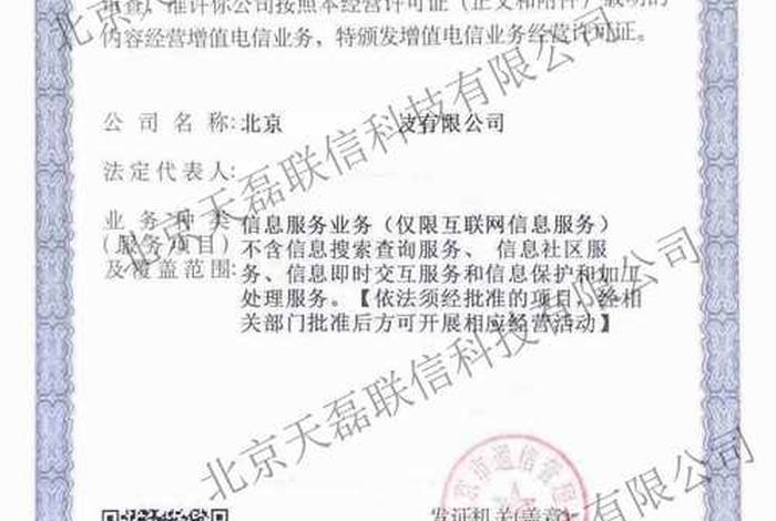 注册跨境电商店铺需要什么；注册跨境电商店铺需要什么资质