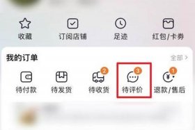 淘宝托管怎么取消、淘宝托管服务