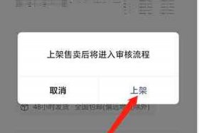 微信小程序怎么做店铺发货（微信小店小程序怎么发布商品）