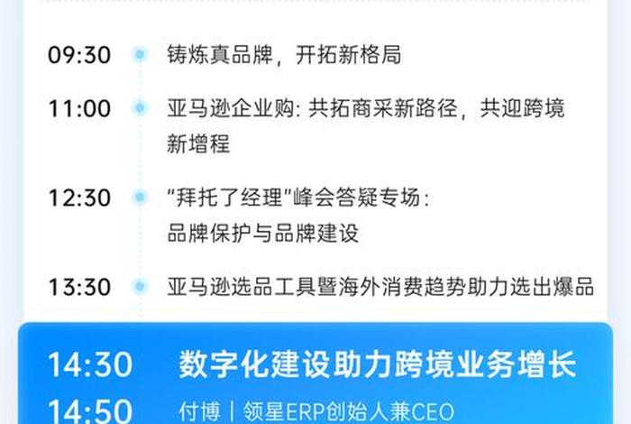 亚马逊全球开店官网注册客服电话是多少（亚马逊的服务电话）