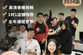 淘宝电商运营培训课程有哪些，淘宝电商运营培训班