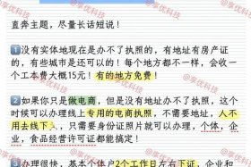 网店要怎么经营、网店怎么经营的