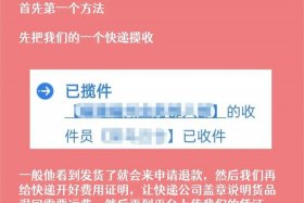 如何做电商新手入门拼多多，如何做电商新手入门拼多多赚钱