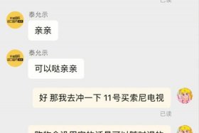 天猫购买平台都是正品吗；天猫购买平台都是正品吗安全吗