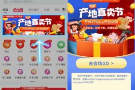 淘宝推广赚佣平台正规吗，淘宝推广赚佣金平台叫什么