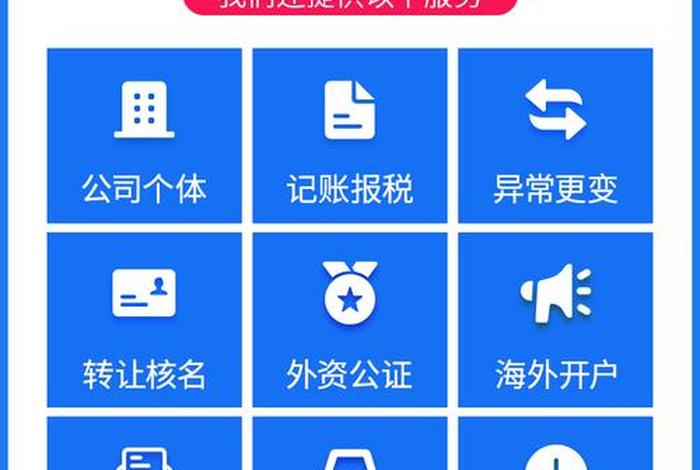 如何注册跨境电商营业执照；如何注册跨境电商营业执照名称