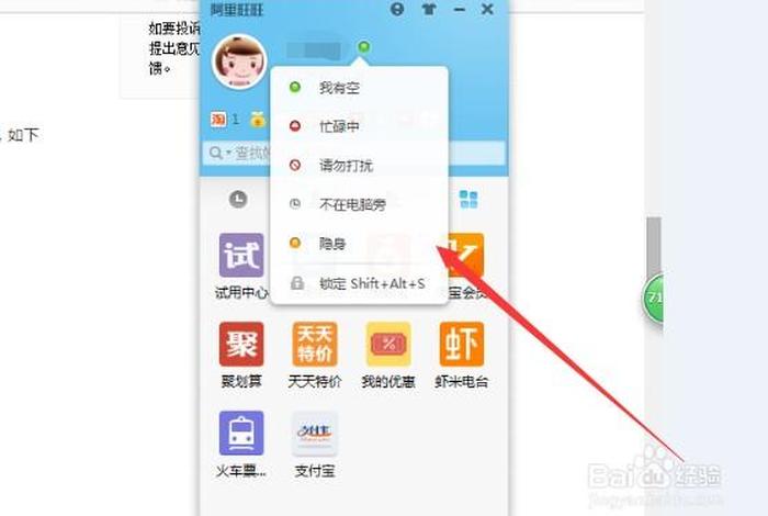 淘宝网页版电脑版怎么退出登录、电脑网页登陆淘宝怎么退出 淘宝网页版电脑版怎么退出登录、电脑网页登陆淘宝怎么退出